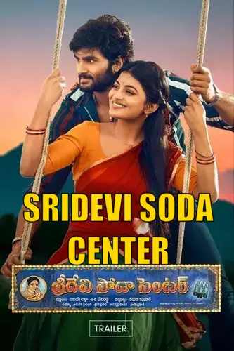 Sridevi Soda Center 2021 in Hindi Hdrip